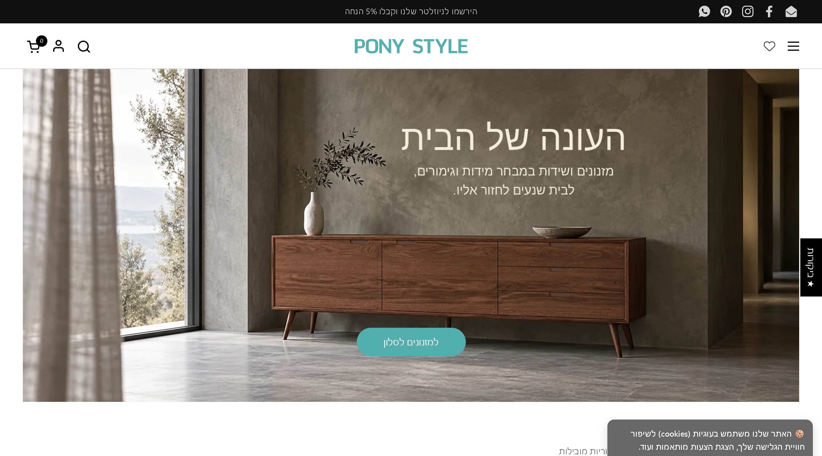 Pony Style – Designer Scandinavian Furniture & Living